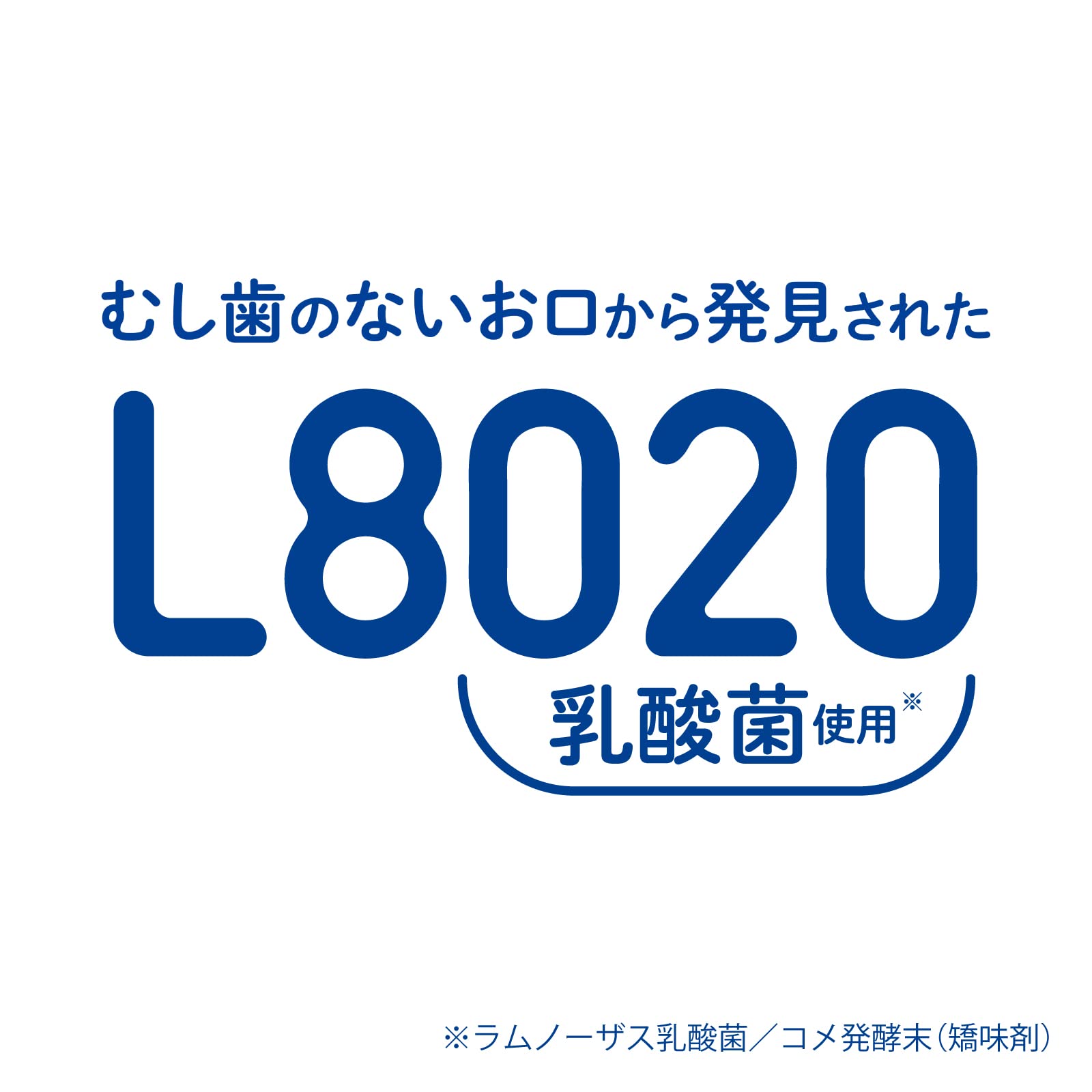 츄츄 베이비 L8020 유산균 하미가키타임젤 포도 풍미【자일리톨 배합 불소 배합 1세경~