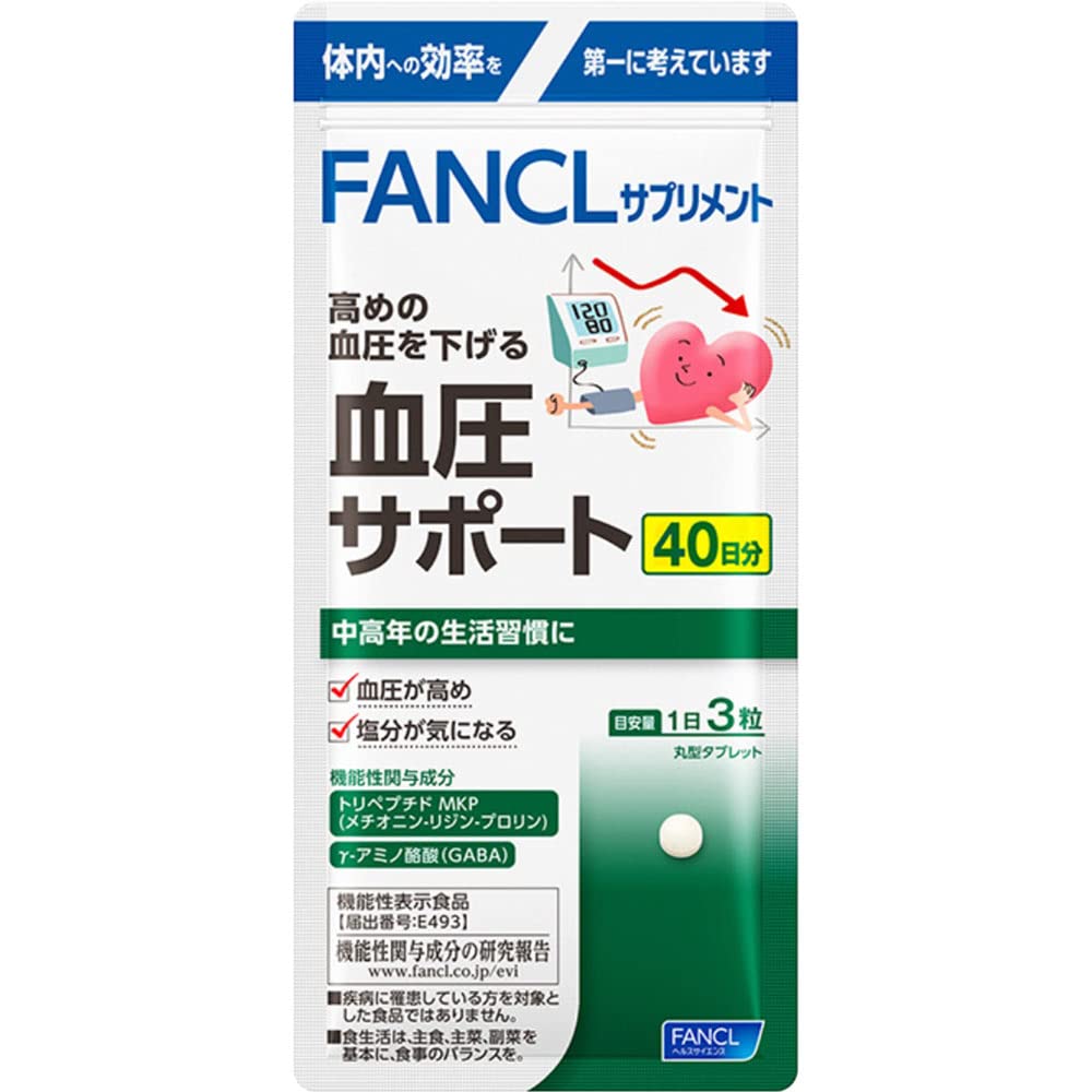 FANCL Blood Pressure Support 40 days 120 tablets