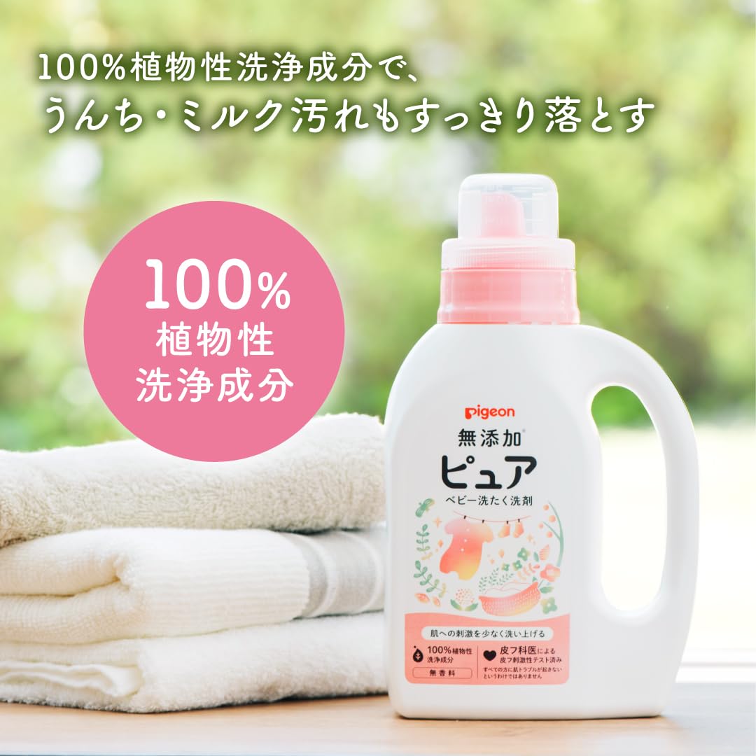 PIGEON 비둘기 아기 세탁 세제 순수 800ml