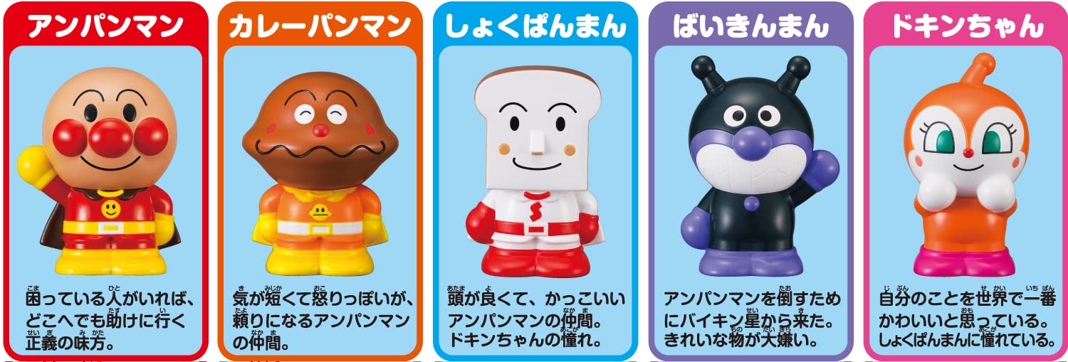 AGATSUMA Anpanman Finger Puppet Series Everyone's Hero Set