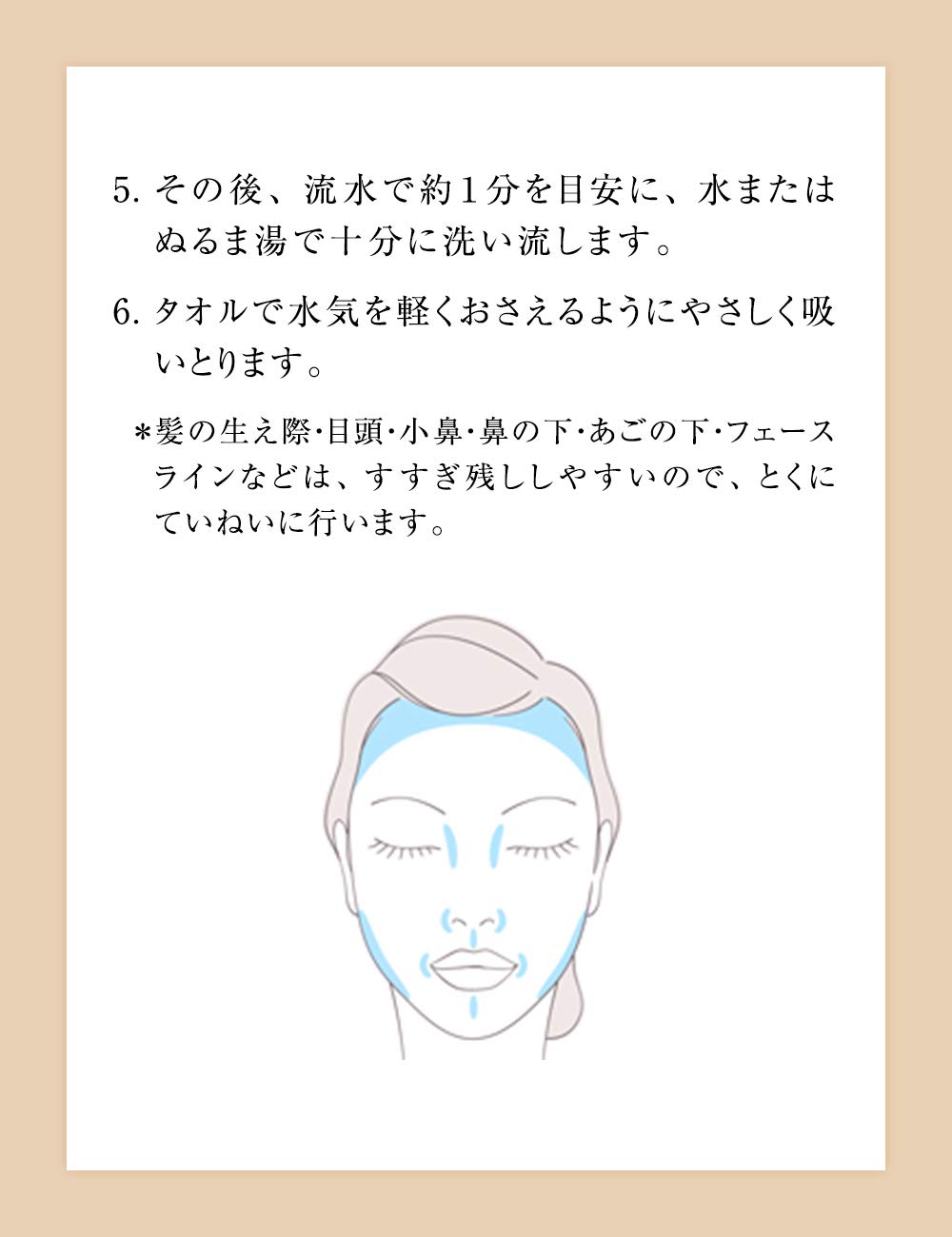 [Shiseido Elixir Superiel] Cleansing Foam II N (145g)