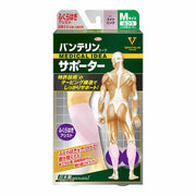 Vantelin Supporter Calf Assist Normal/M Size (Calf circumference 32~37cm) Light Pink 2 pieces