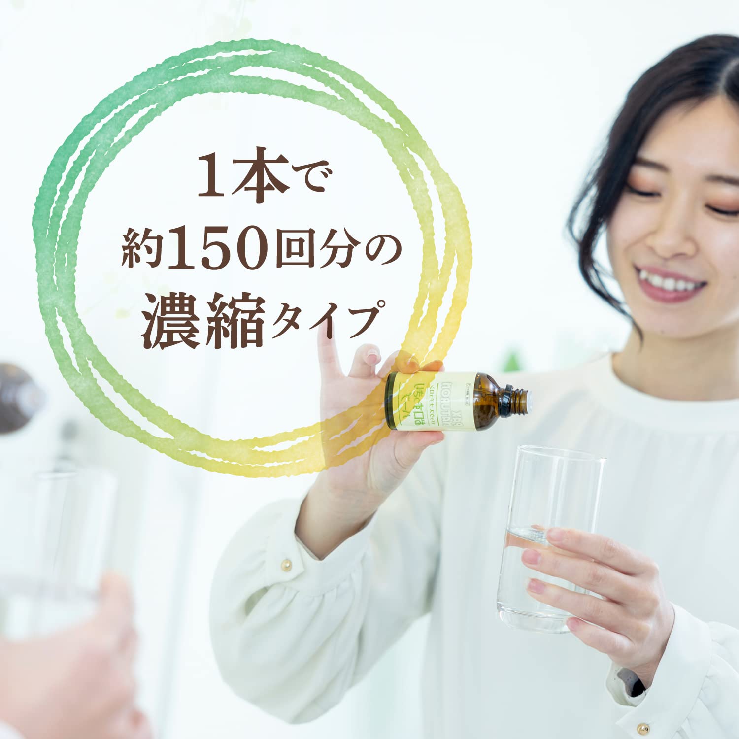 PAX NATURON (팩스 내츄론) 입 깔끔한 허브 (50ml / 농축 타입 / 마우스 워시) 딱딱한 구취 예방