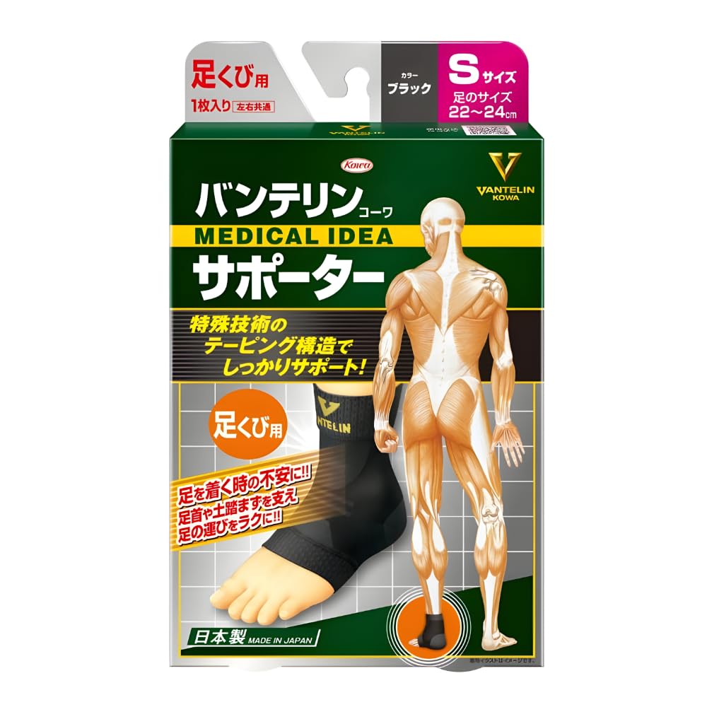 Vantelin小脚护具/S码（脚长22~24cm）黑色
