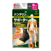 Vantelin小脚护具/S码（脚长22~24cm）黑色