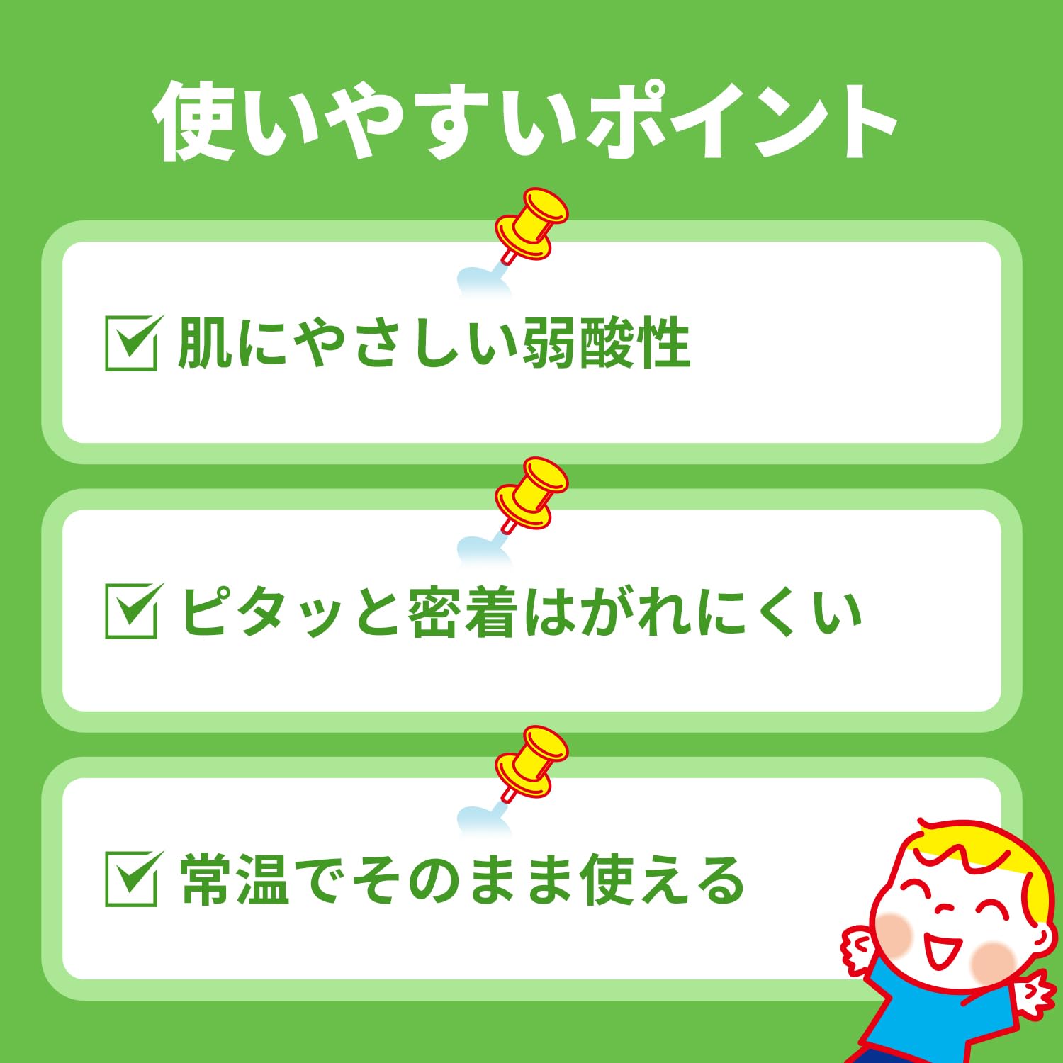 [Kobayashi Pharmaceutical] Netsusama Sheet Adult Cooling Sheet Mint Skin-friendly Weakly Acidic 12 Sheets