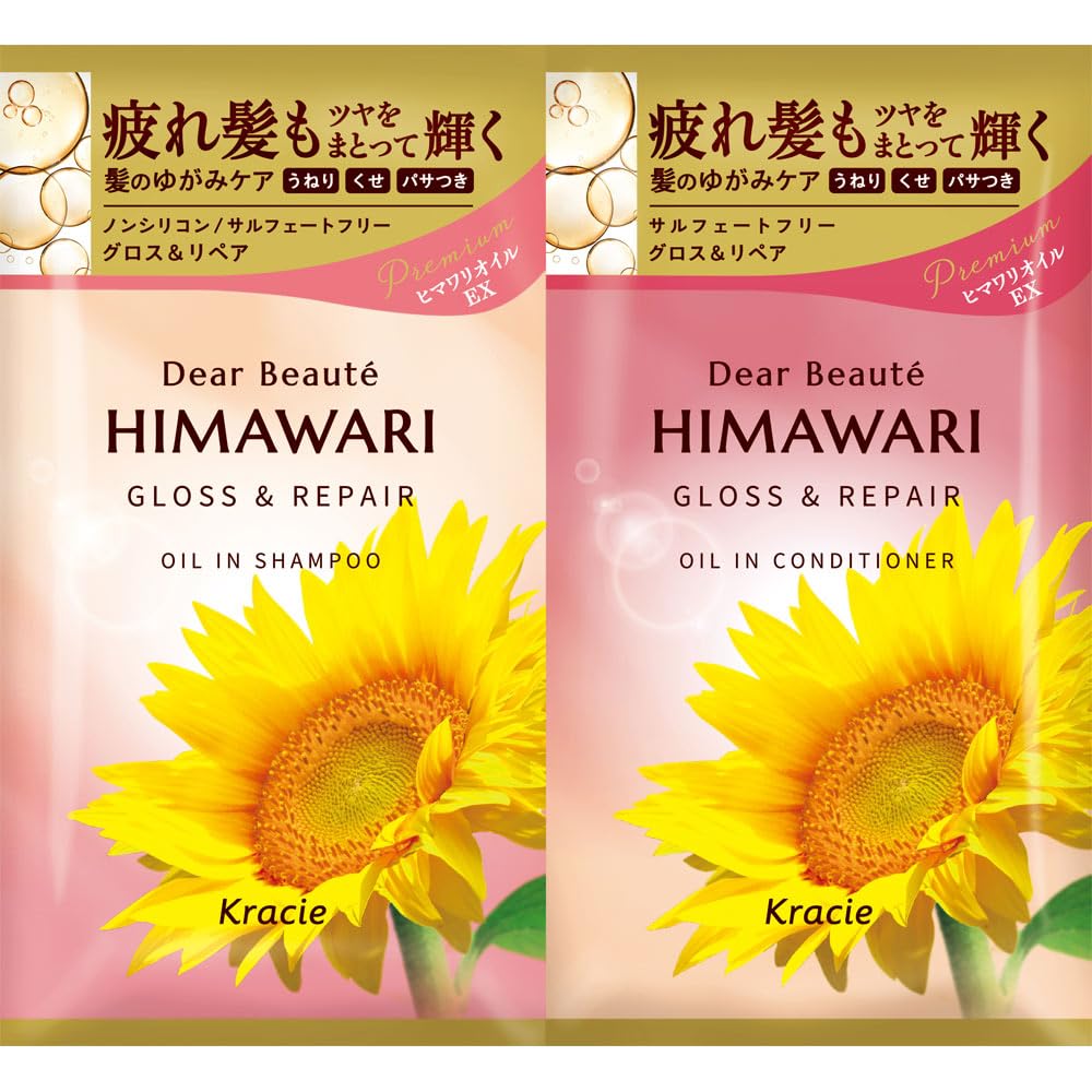 Kracie Home Products Dear Beaute Mini Pouch Gloss & Repair 10ml+10g
