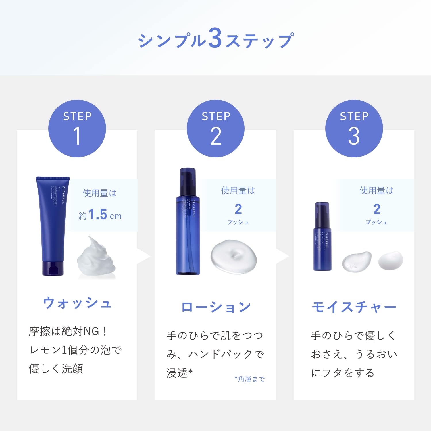 ORBIS(오르비스) 의약 부외품 클리어 풀 워시