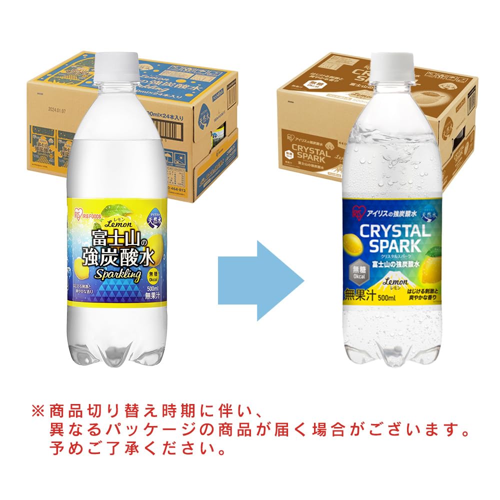 아이리스 오야마 탄산수 레몬 라벨리스 500ml × 24개 후지산의 강탄산수 강탄산수 페트병 시즈오카현산 케이스