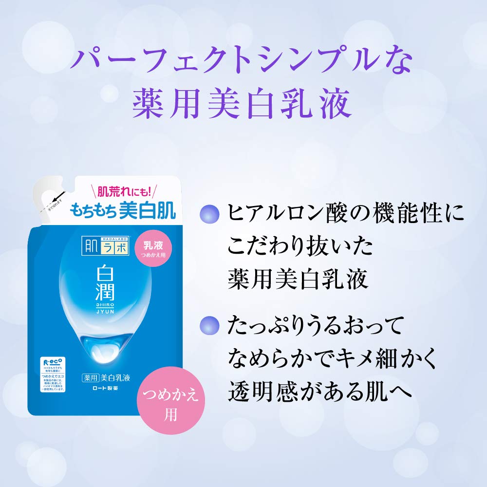 피부 실험실 피부 실험실 백윤약용 미백 유액