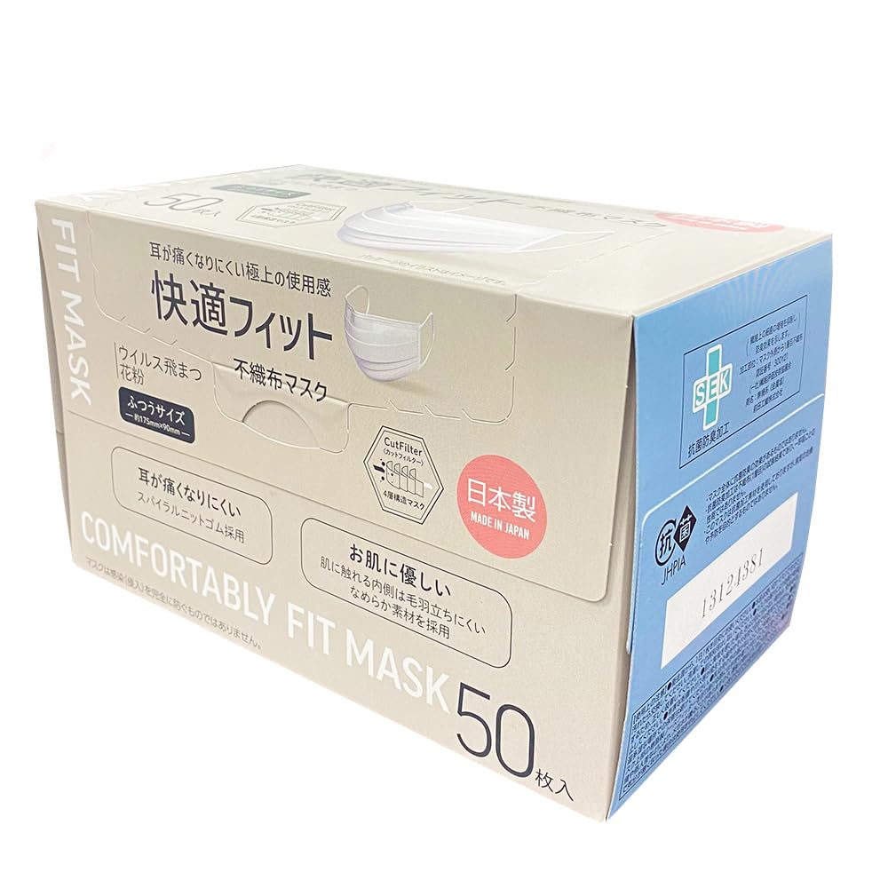 [Lead Healthcare] Comfortable fit non-woven mask, regular size, 50 pieces