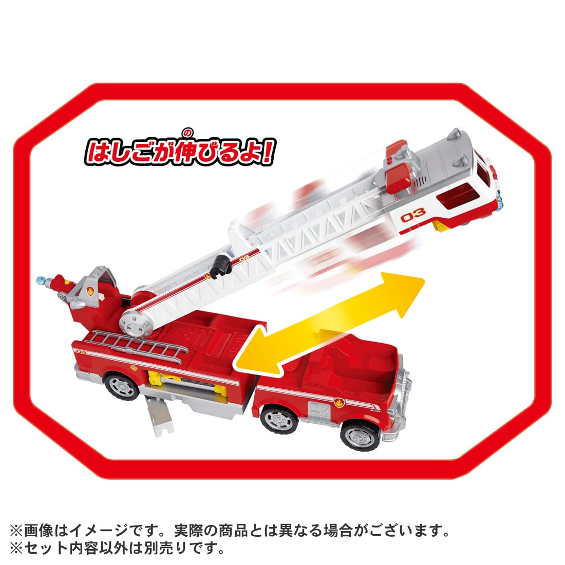 TAKARA TOMY unisex Paw Patrol Ultimate DX Xe cứu hộ Marshall Ultimate Fire Truck
