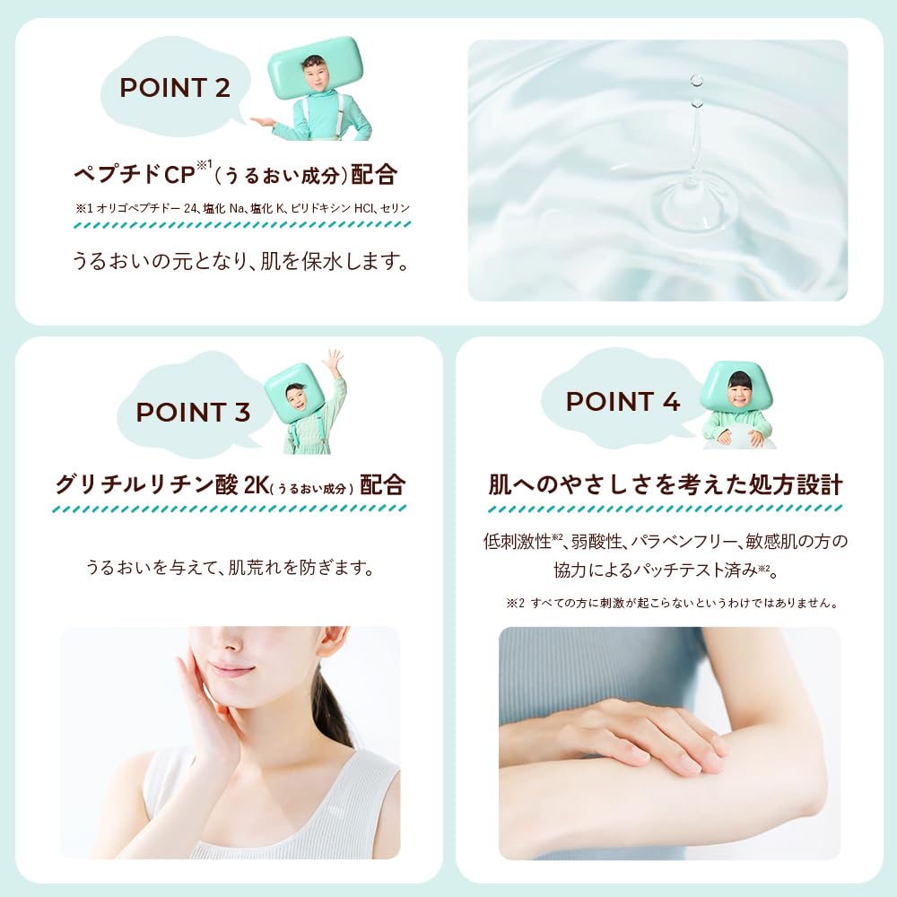 CareCera AP High Moisturizing Advanced Barrier Emulsion Refill 130ml (Vaseline High Pressure Emulsification Technology x 8 Types of Natural Ceramides Highly Moisturizing) Dry Skin Sensitive Skin