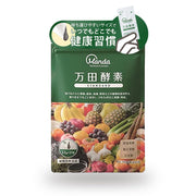 Manda Koso paste type STANDARD standard sachets 77.5g (2.5g x 31 sachets)