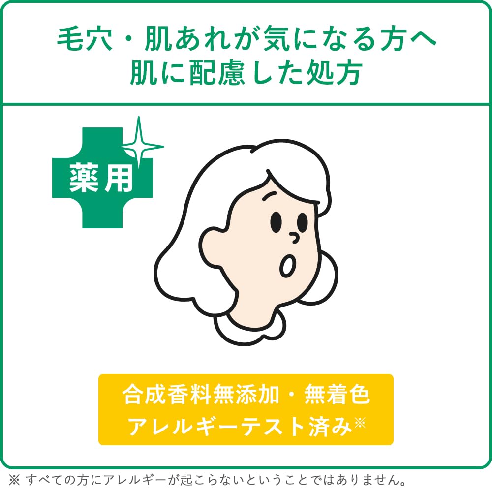 피부 미정 【의약 부외품】 CHOI 페이스 워시 약용 모공 케어 110g | 젤 세안 스킨 케어 모공 각질 각전 검