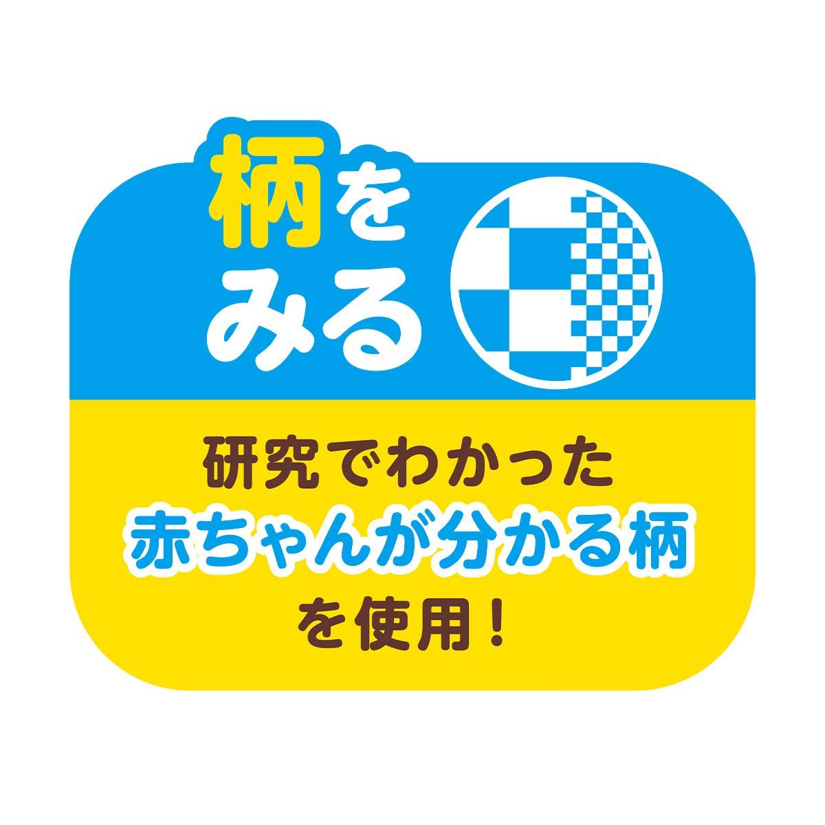 [BANDAI] Baby Lab Anpanman ~Nurture your brain~Oteteni! Anyoni! 3way first rattle