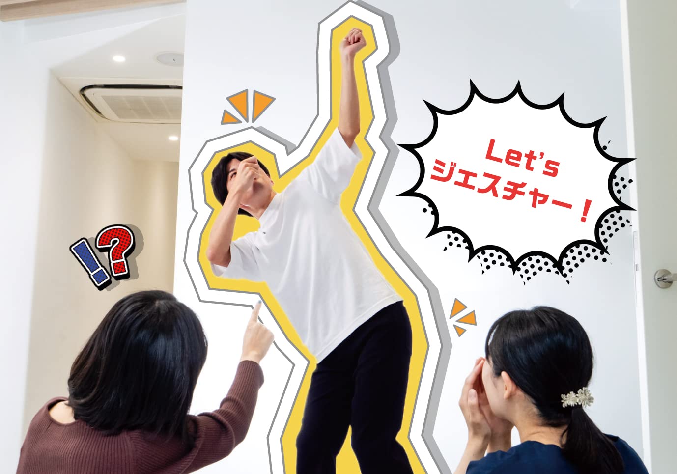 비벌리 (BEVERLY) 제스처 게임 【카드의 제목을 단어없이 표현! 】 【엄선의 제목】 비벌리