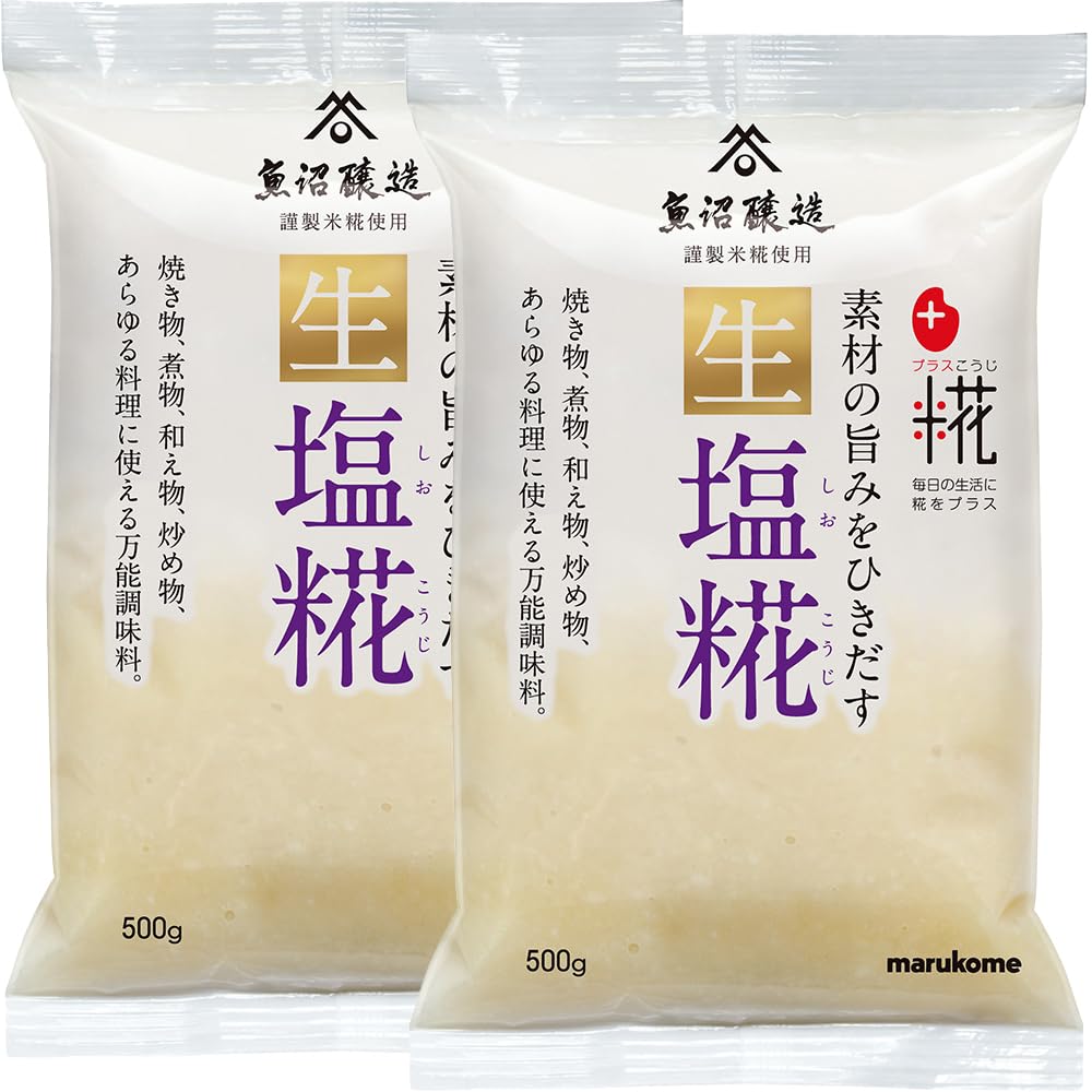 마르코메 플러스 생 염소 500g×2개