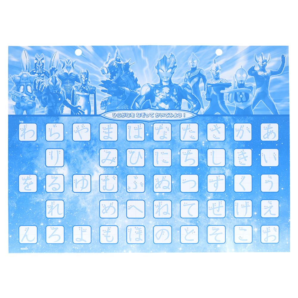 Sun-Star Stationery Learn in the bath! Hiragana Ultra Heroes 1550222A