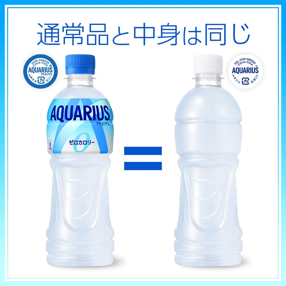 [Phòng chống say nắng] Aquarius Zero 500ml PET không nhãn x 24 chai