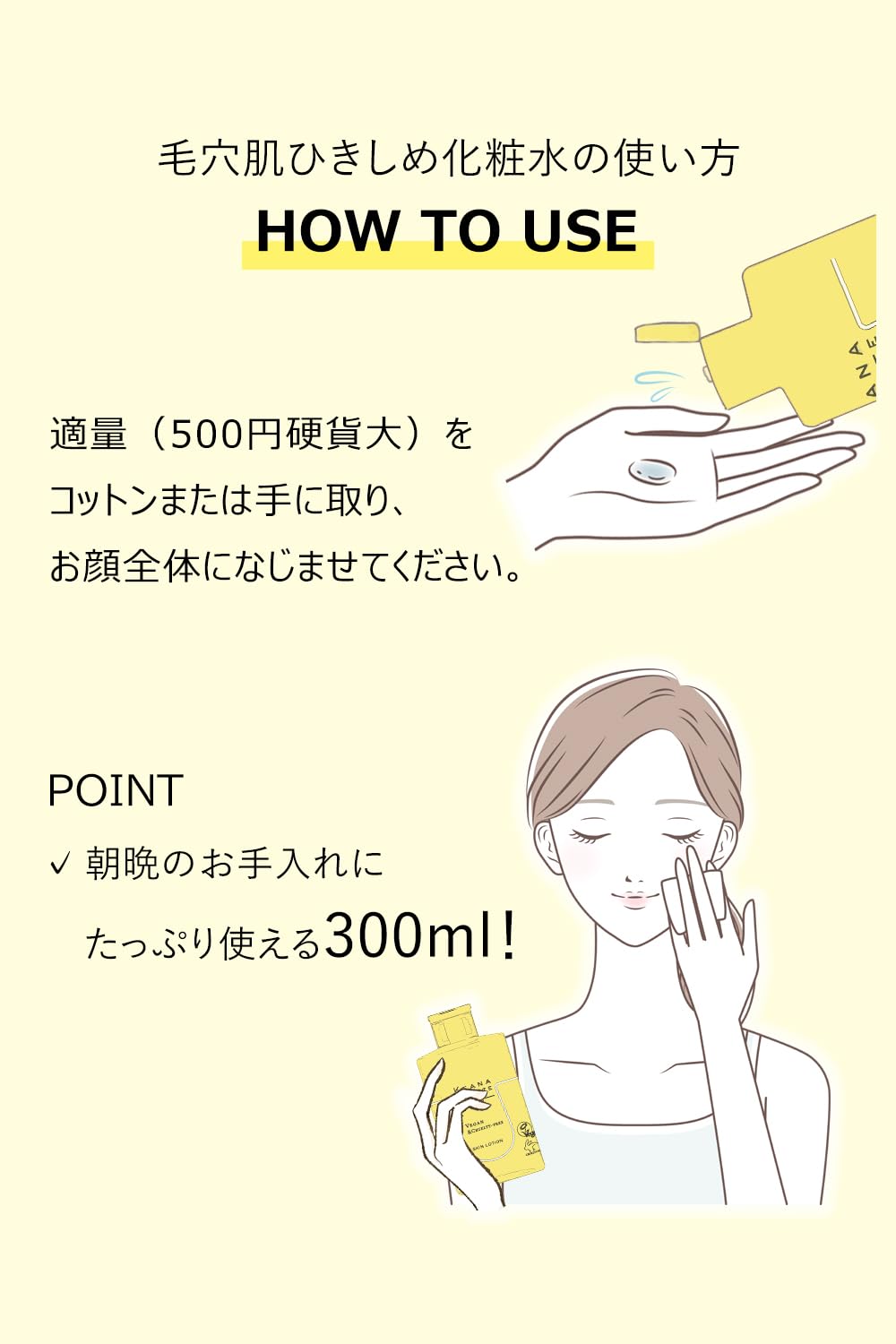 KEANA BEAUTE Pore skin tightening lotion 300ml Vitamin C derivative Made in Japan