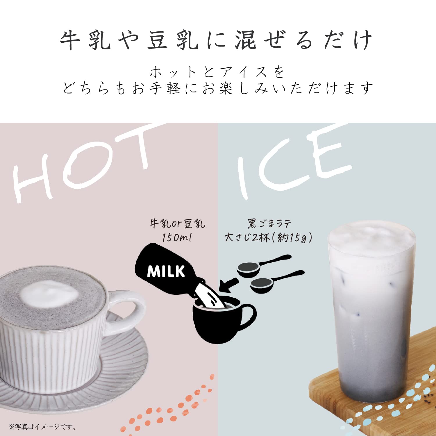 Kuki black sesame latte 150g x 6 pieces