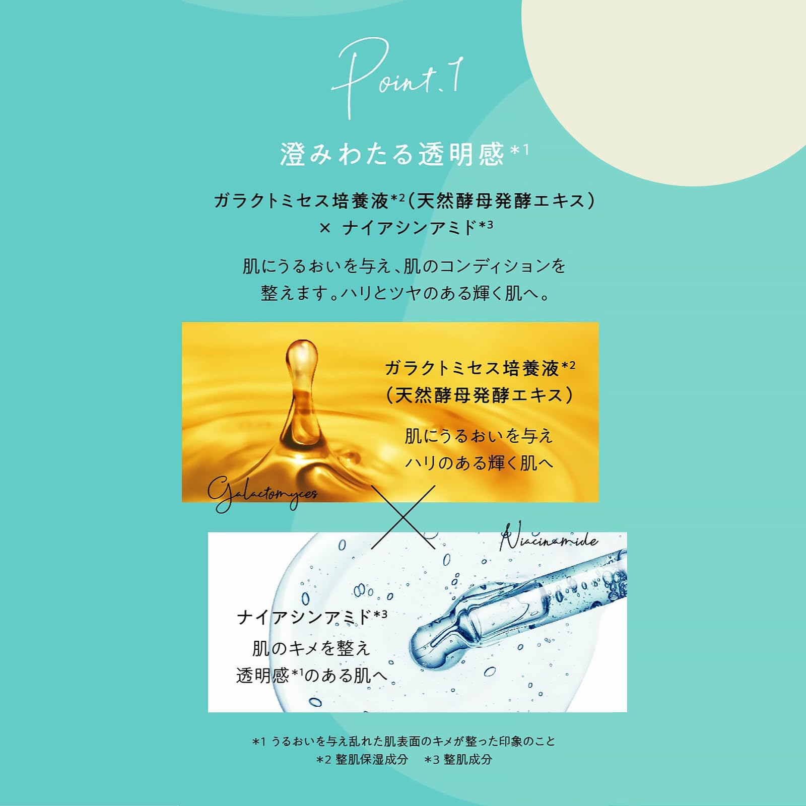 Pureal(퓨레아) 팩 클리어 에센스 마스크 7장입
