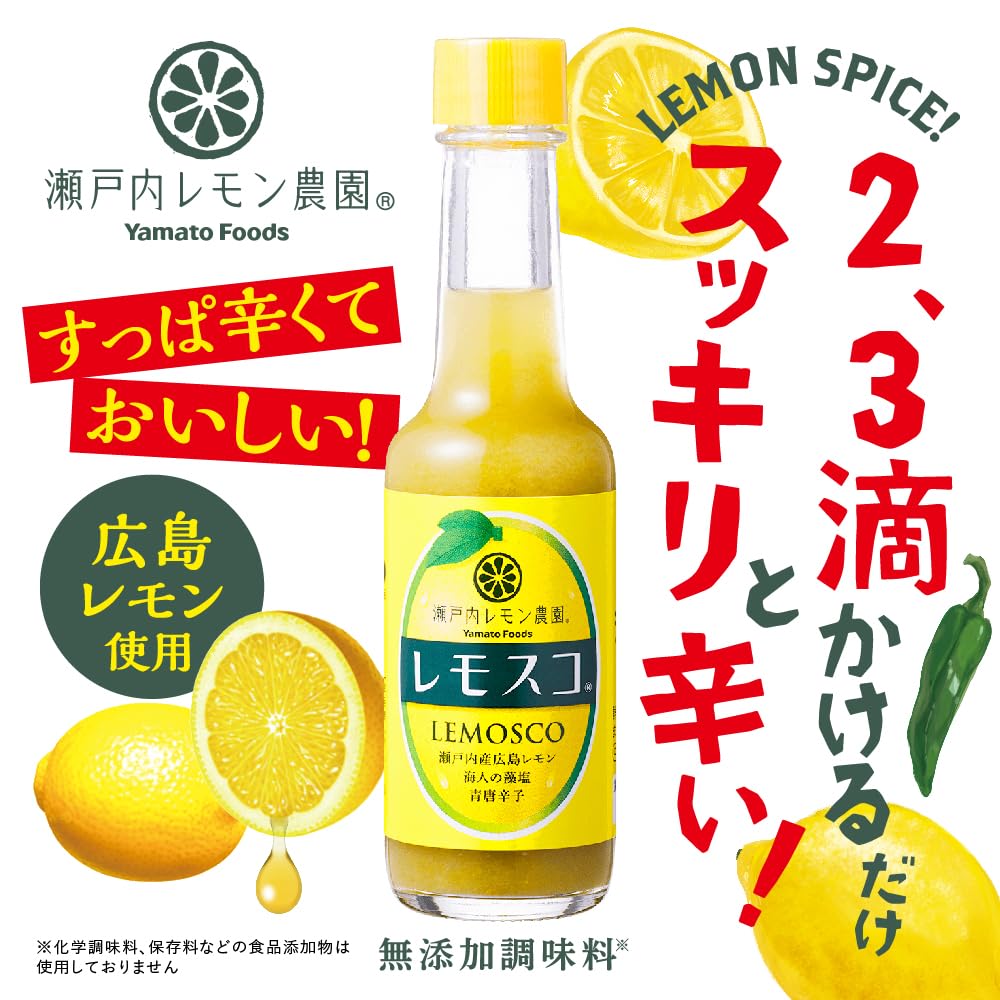 세토우치 레몬팜 레모스코 60g×3병 세트 국내산 향토 선물 히로시마 인기 매콤한 조미료