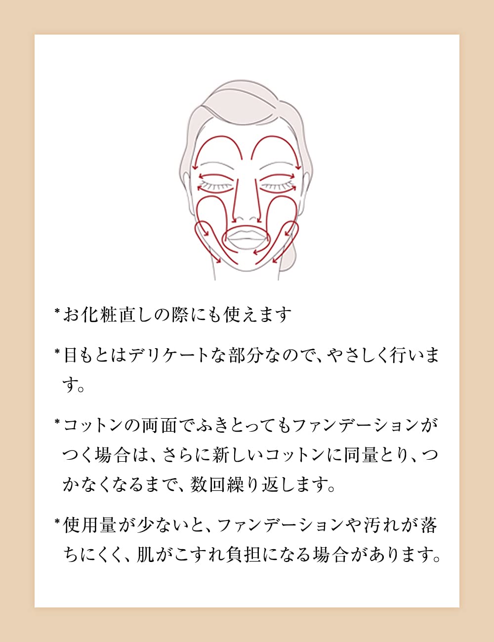 ELIXIR 에릭 씰 메이크 클렌징 로션 N 150mL 클렌징 워터 메이크업 제거 ‎모공 케어 에이징 케어 슈페리엘