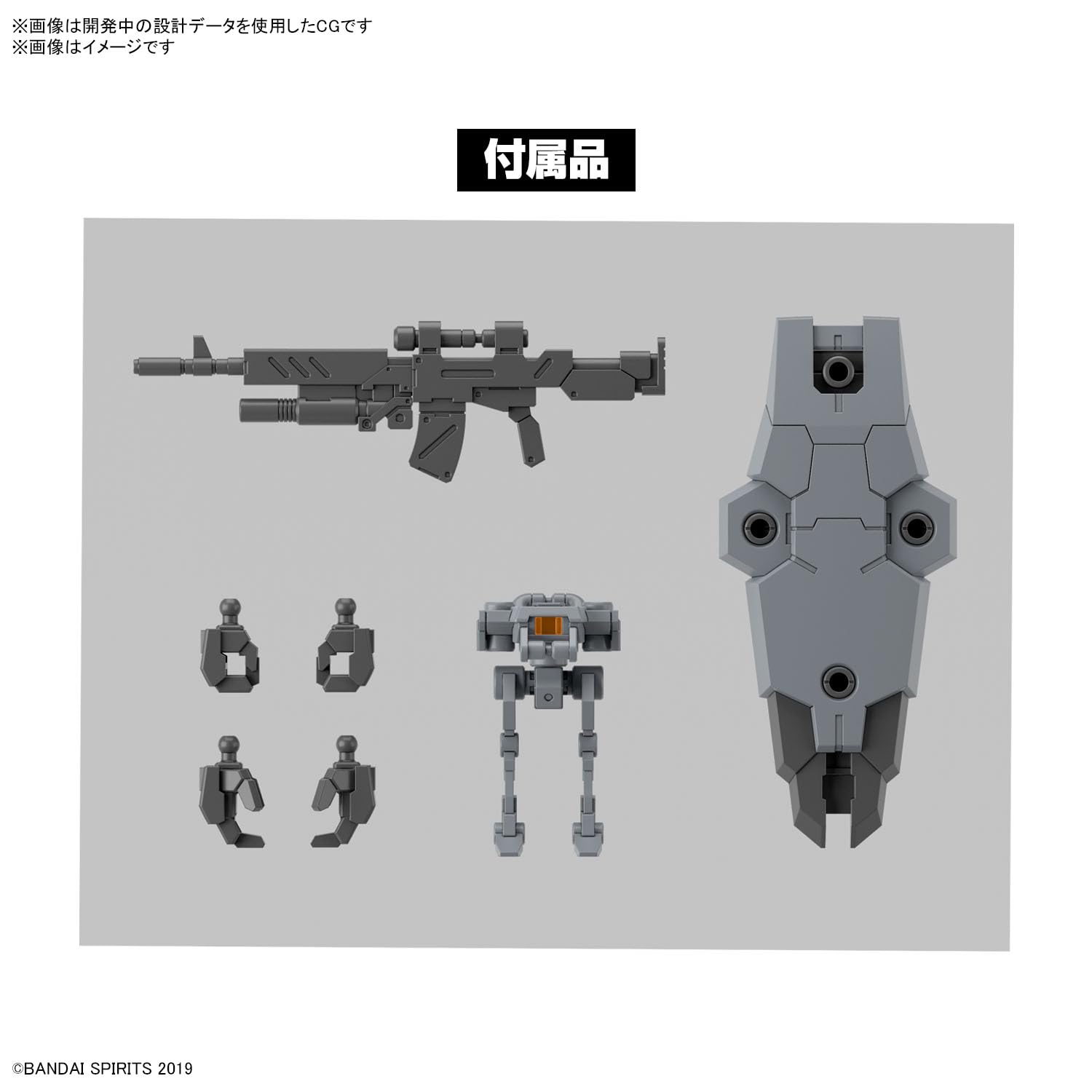 30MM eEXM-9 Buskey Lot [Gray] 1/144 scale color-coded plastic model