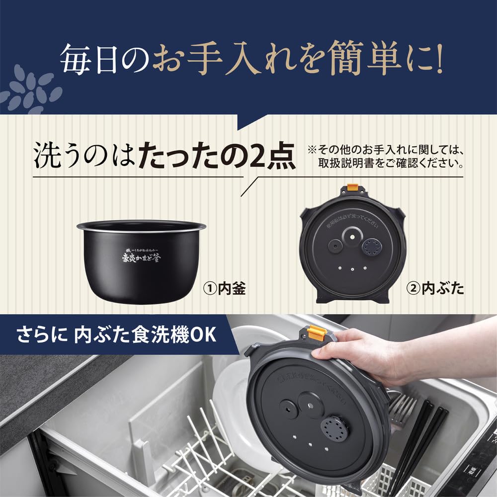 Zojirushi Mahobin Rice Cooker 1 Sho Flame Cooker Pressure IH Type Made in Japan 2 Care Points Slate Black NW-NA18-BZ