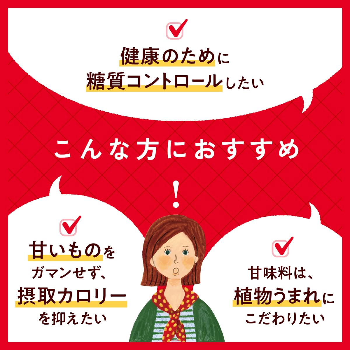 ラカントS 顆粒 1.1㎏