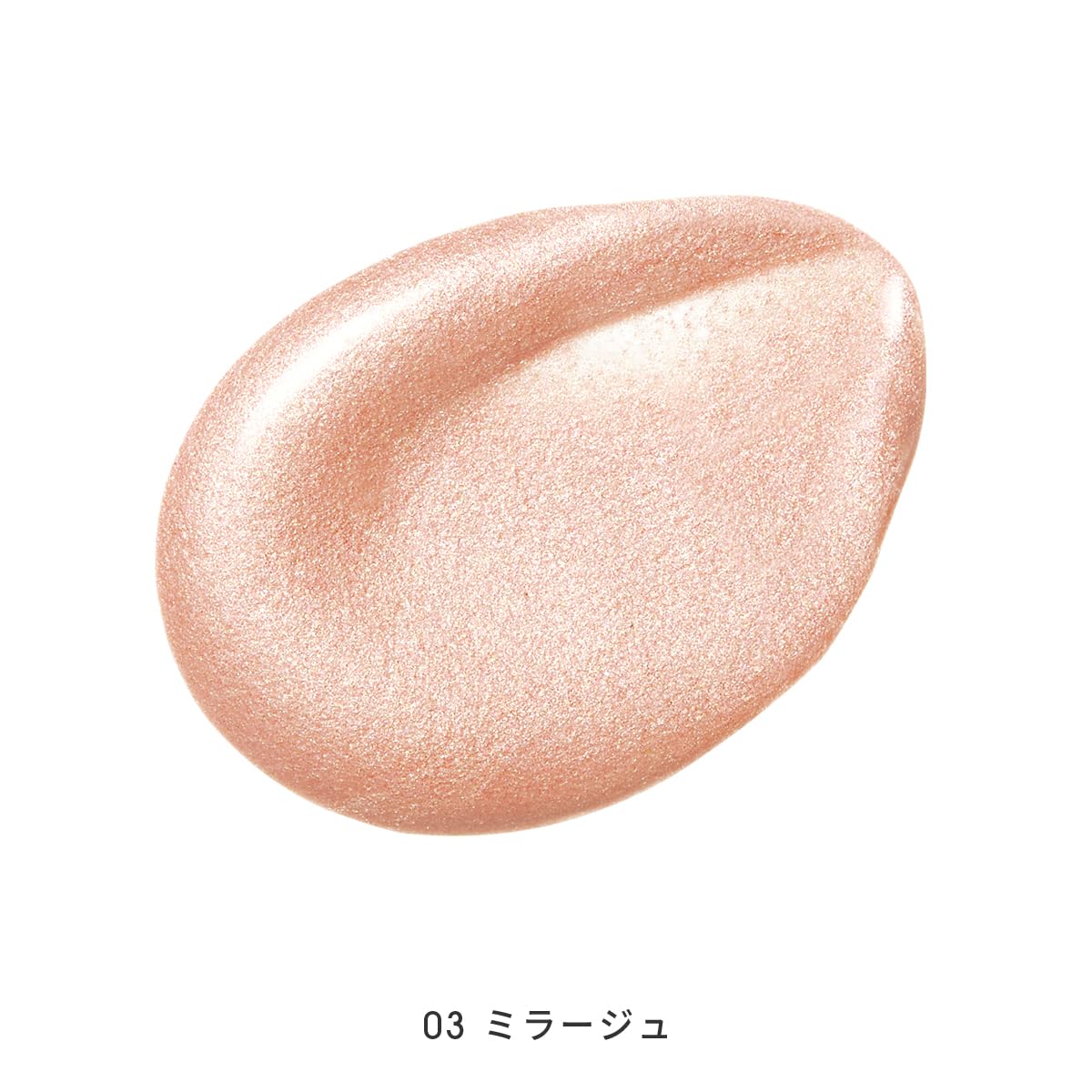 MiMC Mineral Liquid Shadow Eye Shadow 03 Mirage 4.8ml