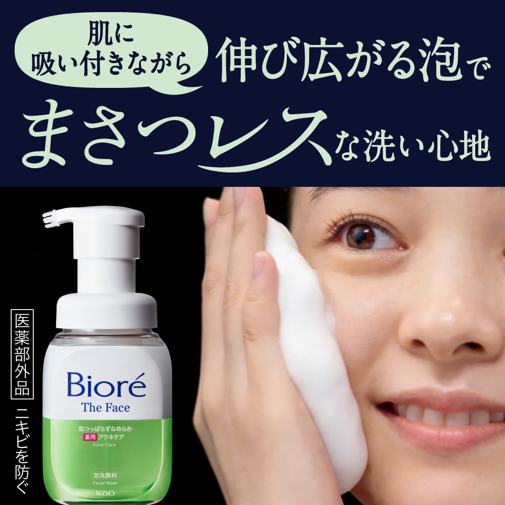 Bioré The Face Acne Care Main Body [Foaming Face Wash] [Masatsu-less] [Acne Prevention] [Contains sterilizing and anti-inflammatory ingredients] 200ml (x 1)