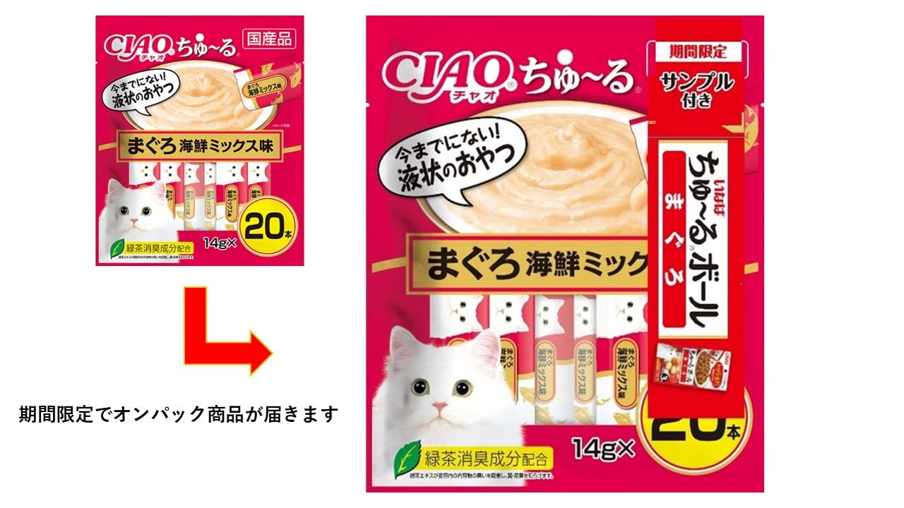 CIAO Churu Tuna Seafood Mix Flavor 14g x 20 Cat Treats