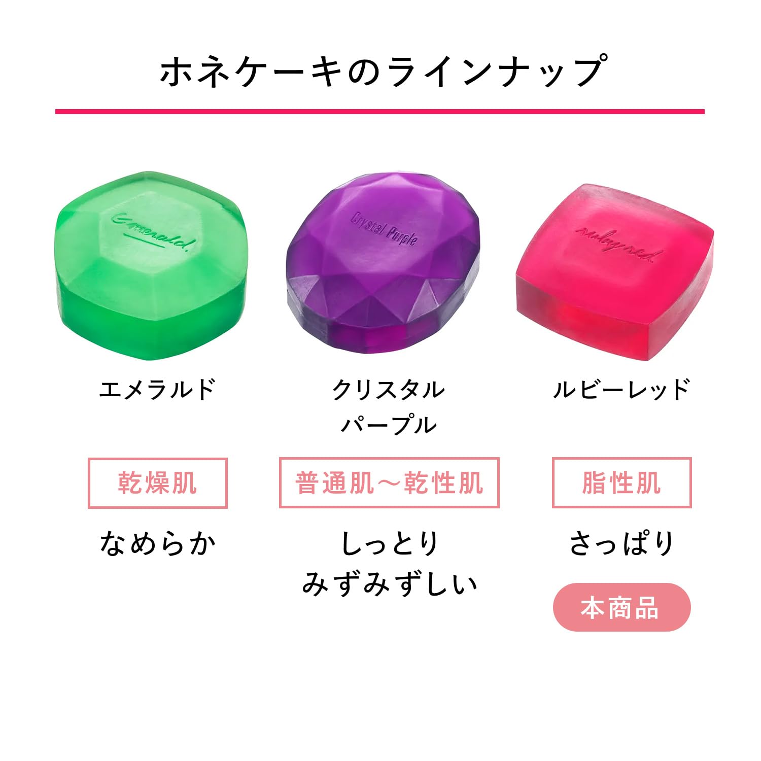 Shiseido Shiseido Hone Cake (Ruby Red) Standard Weight 100g