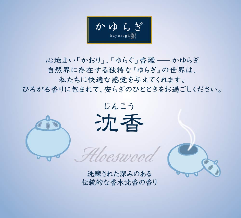 니혼코도(Nippon Kodo)
