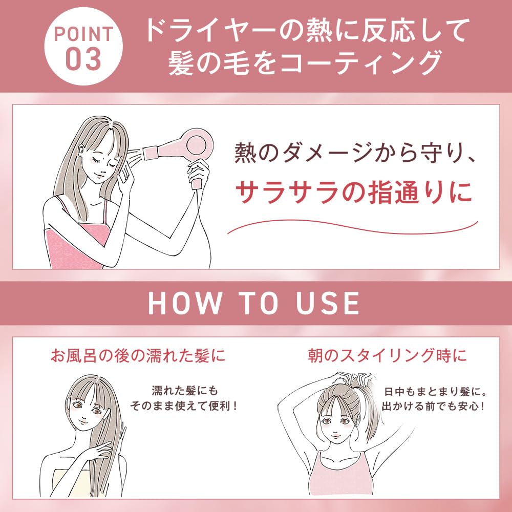 オルビス エッセンスイン ヘアミルク 洗い流さないヘアトリートメント 無香料