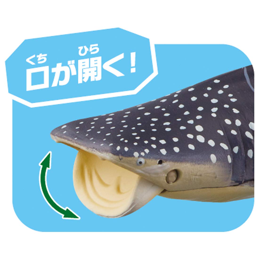 Takara Tomy Ania AL-05 Whale Shark (Floating Ver.) Animal Dinosaur Toy Ages 3+