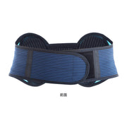 Noble Back Support Belt Ugoko Navy x Green L size