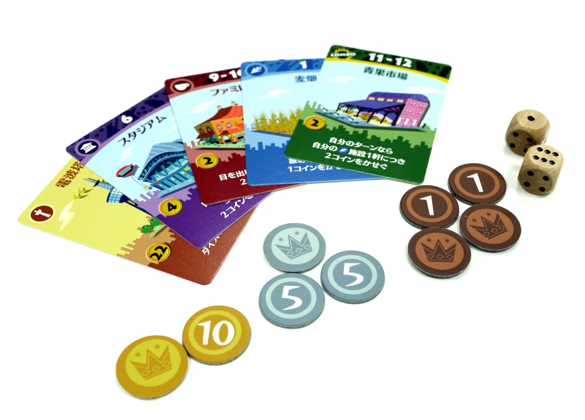 Grounding Machi Koro (new edition) (2-5 players, 30 minutes, for ages 7 and up) Board game