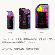 이발 [부드러운 스무스 케어] 컨디셔너 펌프 480g | 헤어 케어 데미지 케어 남성 여성