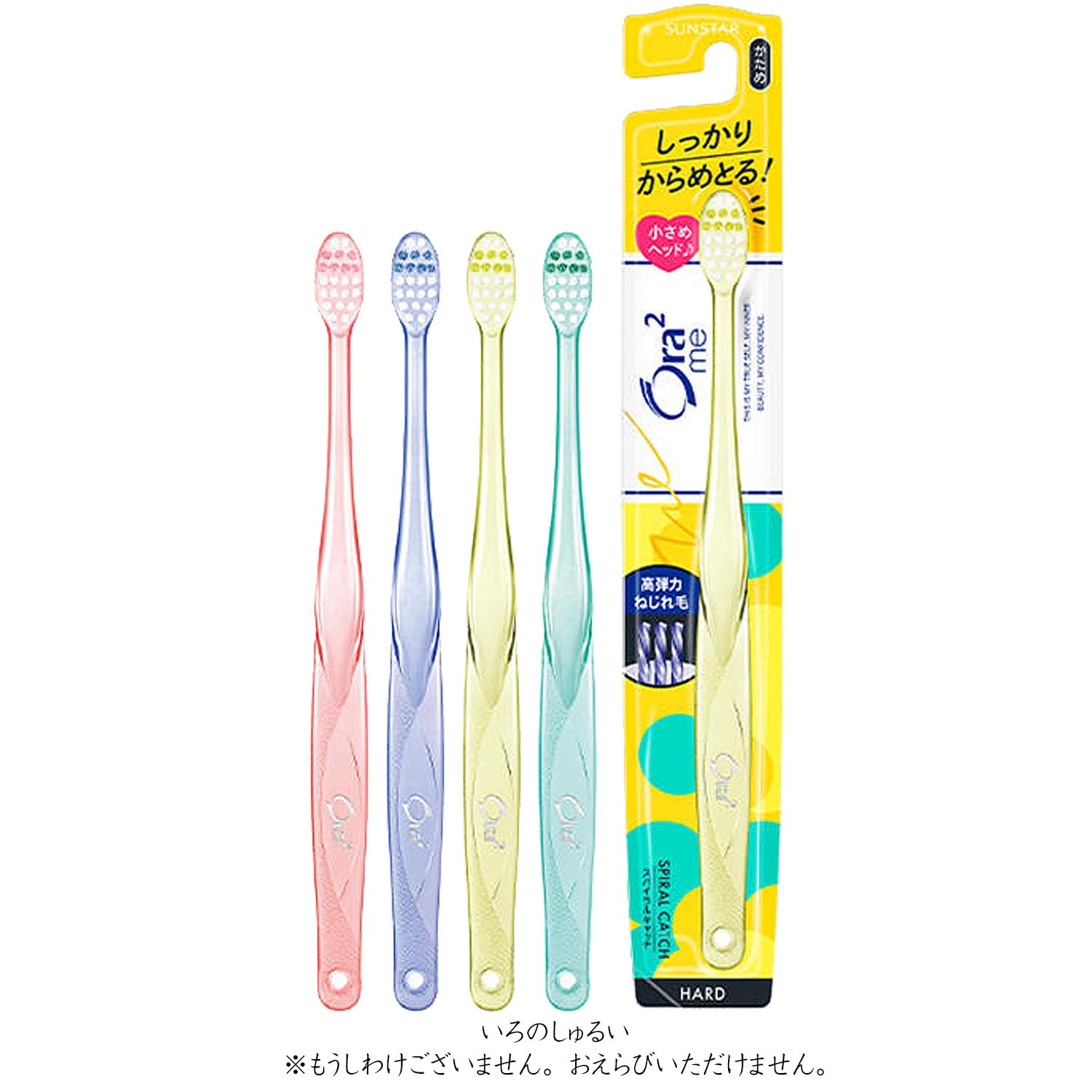 Sunstar Aura Two Me Toothbrush Spiral Catch Hard x 5