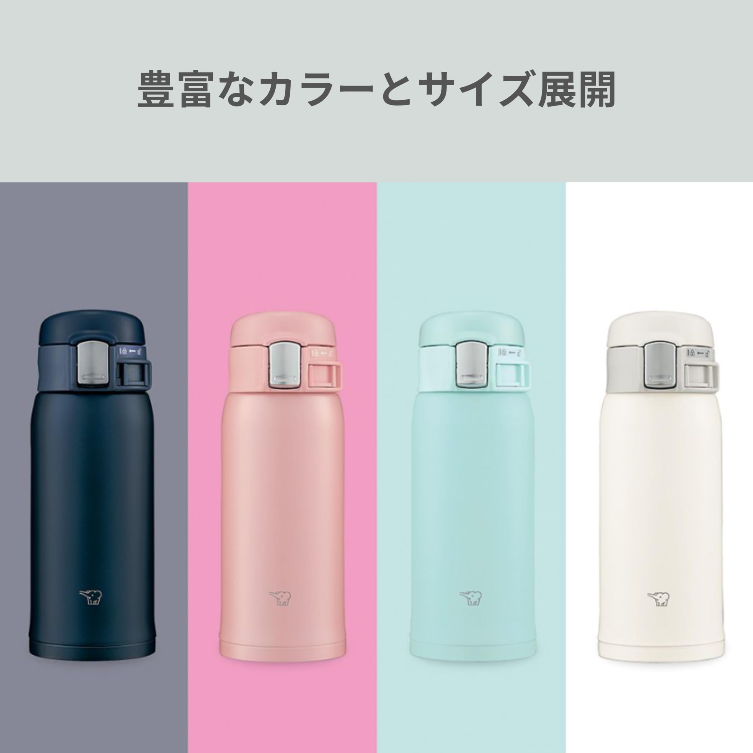 Zojirushi Water Bottle Stainless Steel Mug 360ml One-Touch Type Heat/Cold Lightweight Compact Pale White SM-SF36-WM