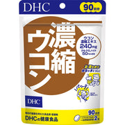 DHC concentrated turmeric 90 days supply (180 tablets) supplement