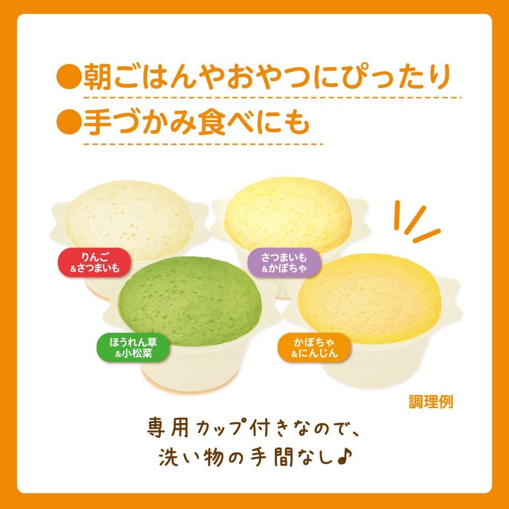 Pigeon Microwave Steamed Bread, 8 servings (4 servings x 2) with cup, from around 9 months old