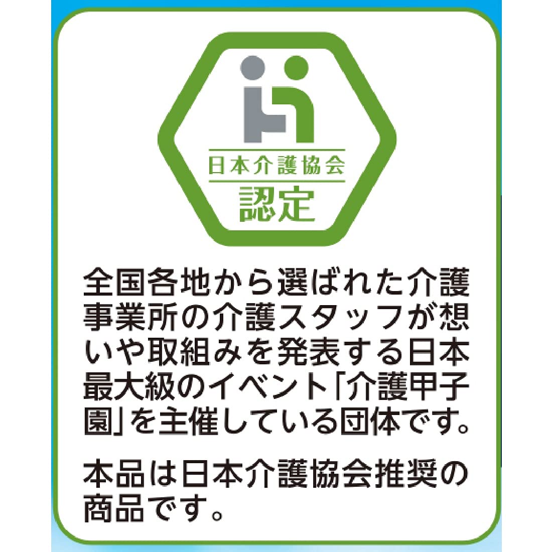 Deodorizing source Kobayashi Pharmaceutical's nursing care products Nursing care clean soap scent deodorant air freshener for room use 400ml