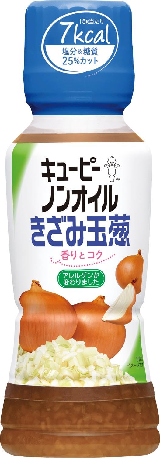 Sốt hành tây cắt nhỏ không dầu Kewpie 180ml