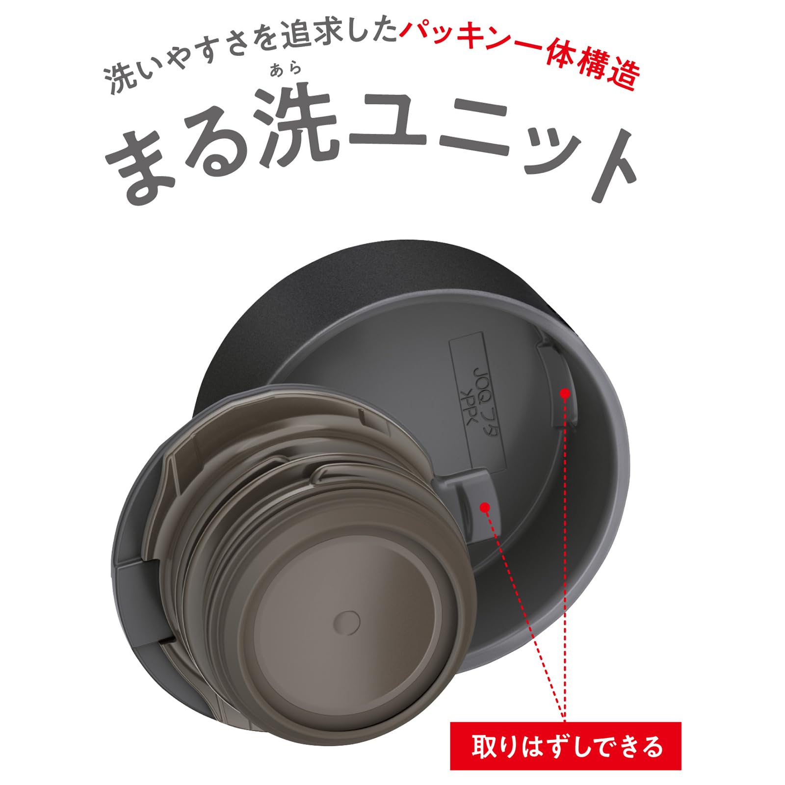 【선과 패킹 일체형·식세기 대응】 서모스 수통 진공 단열 휴대용 머그잔 350ml 스모크 블랙 구석구석까지 간단하게 씻을 수 있는 모든 파트 식세기 OK 스테인리스 보틀 경량 컴팩트 JOQ-351 SMB