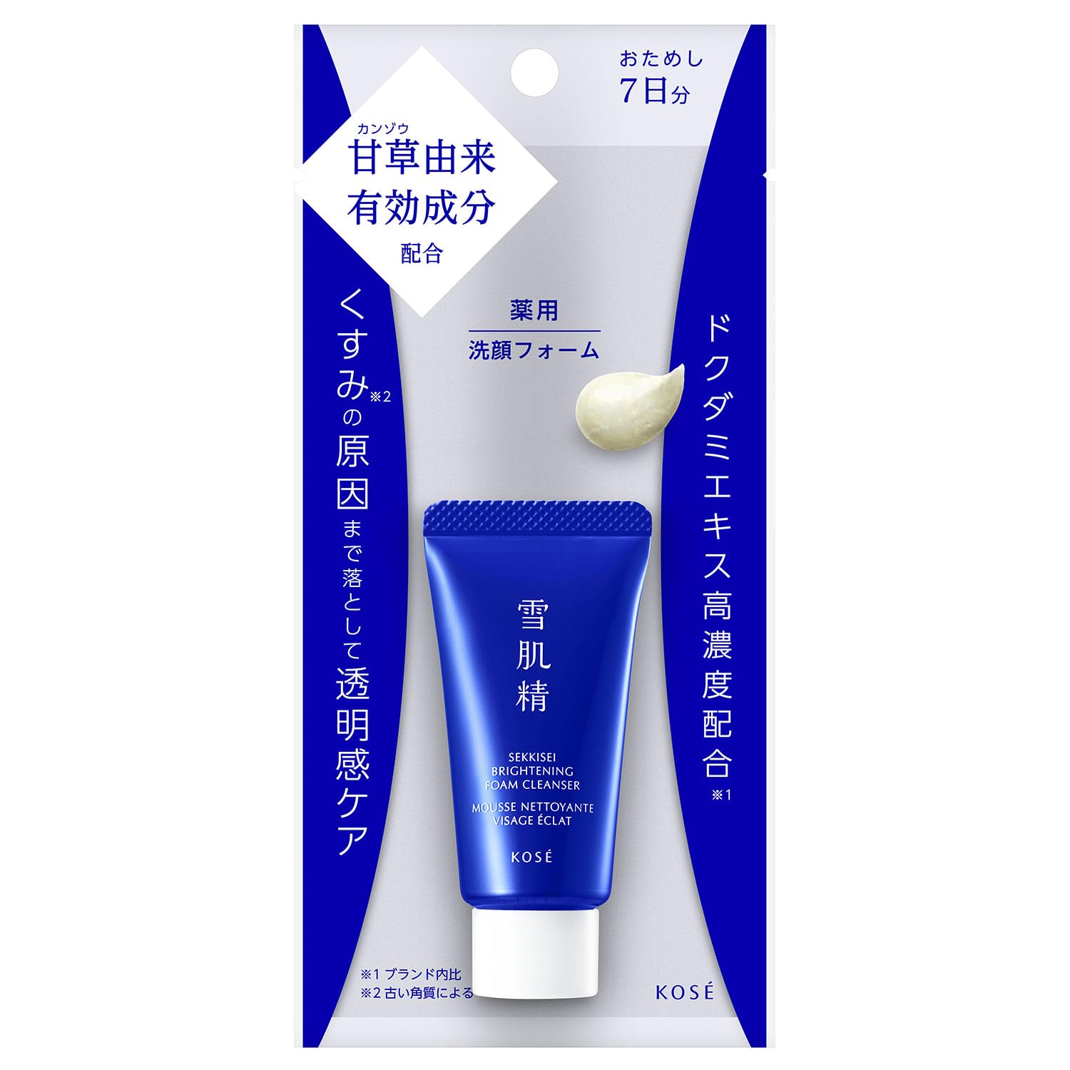 눈 피부 정 세안 폼 【의약 부외품】 약용 눈 피부 정 브라이트닝 크림 워시 20g 세안료 세안 폼 으깬 모공 각질 거품 촉촉한 화한 식물 하톰기 추출물